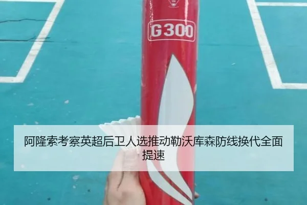 a-long-suo-kao-cha-ying-chao-hou-wei-ren-xuan-tui-dong-lei-wo-ku-sen-fang-xian-huan-dai-quan-mian-ti-su-2-844.jpg